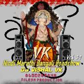 Shidhnnnath GAnessh Tarun Manadal Aadalinge MAla Mix By Dj Vishal VK 8600285848